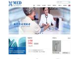 Beijing National Medical 125khz reader module
