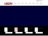 Vson Technology advertising resolution screen
