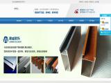 Foshan Jianwei Decoration Material aluminum line