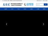 Shen Zhen Longxinda Technology faucet light