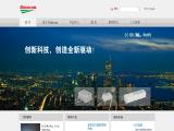 Shenzhen Doko Communication Battery 2800mah rechargeable battery