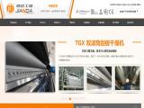Changzhou Jianda Drying Equipment plant bulbs