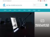 Beijing Longpengxuntong Technology ibm desktop