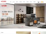 Zhejiang Aotin Home Furnishing kitchen cabinet rail