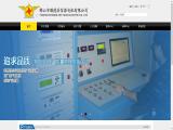 Shunde Xinyuan Motor amplifier motors