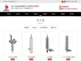 Zhejiang People High Voltage Electrical Ceramics antenna wenzhou