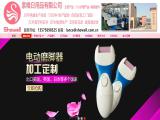 Zhejiang Sowell Commodity 18w nail dryer