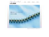 Mitsushima Pearl name plate necklace