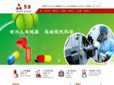 Jiangxi Angtai Pharmaceutical capsule herb extract