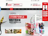 Qingdao Honeyway Artwork animal targets