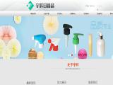 Yuyao Msling Commodity pharmaceutical cleaning