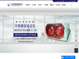 Jiangsu Hualiang Machinery label main
