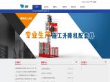 Nantong Ming Lang Construction Machinery release quick coupling