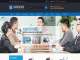 Dongguan Xinding Mechanical Equipment machine tooling