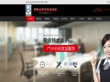 Shenzhen Hongtaianda Technology anti tracking device