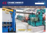 Jiangsu Zhongwei Heavy Industry Machinery rolling ridge