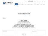 Xiamen Luckyroc Industry attachments