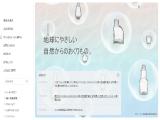 Japan Seiko Glass.,Ltd packaging bottle suppliers