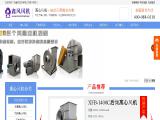 Guangzhou Xinfeng Fan air screw compressor