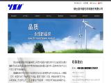 Yantai Shougang Magnetic Materials Inc. wind