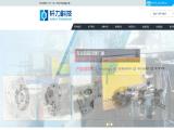 Ningbo Surely Metal Technology cold treatment