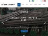 Jinan Jinchi Construction Materials compressor parts casting