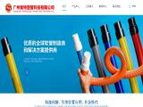 Guangzhou Schauenburg-Truplast Hose Technology Ltd. aluminum foil hose