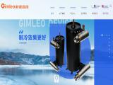 Gimleo Heat Exchanger Foshan r134a condenser