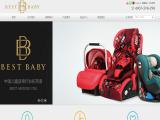 Jiangsu Best Baby Car Seat Mfg. carriers