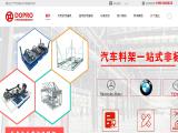 Suzhou Todopro Material Handling storage