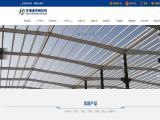 City Shihaitongyong Steel Structure seamless carbon steel
