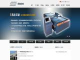 Guangzhou Easy Can Machinery Equipment garment cutter machine