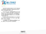 Huangshan Ruixing Automobile Electronic analyzer switch