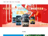 Zhongtong Bus Holding air conditioner amana