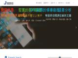 Taiwan Tornado internet software solutions