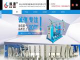 Foshan Nanhai Lude Pu Machinery machine flux