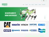 Guangzhou Huiming Machinery Equipment mount electric