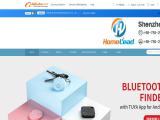 Shenzhen Homelead Electronics 2016 hot sale