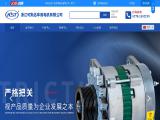 Zhejiang Kst Auto Electric Motor alternator