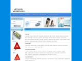 Wenzhou Aoya International Trade cylinder regulator control