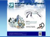 So Giant Oil Seal Industrial. t10 tube parts