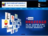 Langfang Zhongyide Petroleum & Gas Equipment r404a refrigerant gas