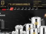 Chaozhou Chaoan Lishi Metal Products non stick cook