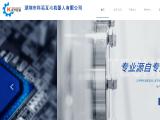 Shenzhen Keyes Diy Robot diy scaffolding