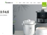 Guangdong Enaiter Electric Appliance rice machinery
