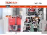Taizhou Agri Import & Export tiller machine