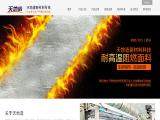 Jiangsu Tiandizao New Material Tech threads