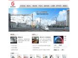 Zhejiang Gulifa Electrics g30 link