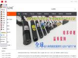Shenzhen Fuzhe Technology laser distance meter