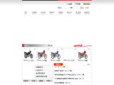 Guangdong Yinhe Motorcycle Industry motorcycle engine gear